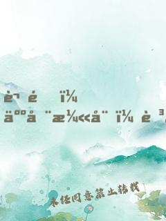 謝邀！人在漫威，至尊毀滅日